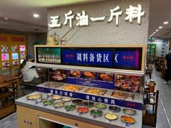 -楠火锅(西单店)