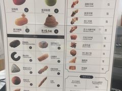 菜单-DEMO黛慕蛋糕(中泰店)