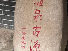 -华清宫景区