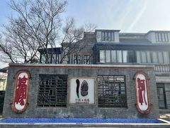 -南通濠河风景名胜区