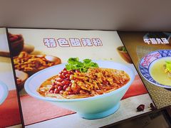 -小杨生煎(香港名都店)