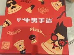 -牛男手造(地铁天虹店)