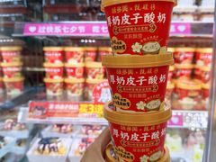 -味多美蛋糕(新和平里店)