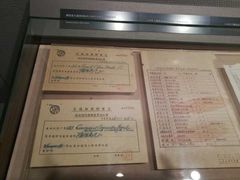 -上海电信博物馆
