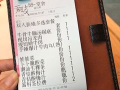 -为什么牛潮汕牛肉火锅(中信广场店)