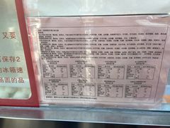-大桥道糕点食品店(津塘路店)