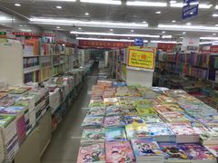 -创新书店(明珠广场店)