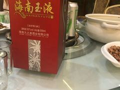 -欢乐海岸美食联盟