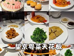 -粤界(望京金辉店)