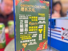 -郑州美盛喜来登大酒店