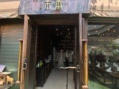 -Muben末本意大利餐厅·臻选(大悦城店)