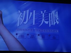 -重庆军科整形美容医院