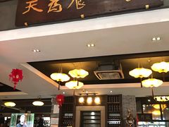 门面-味可道美食坊(福基路店)