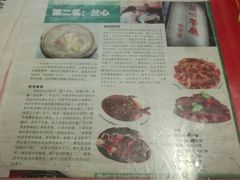-蘭心餐厅(进贤路店)
