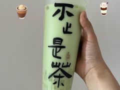 -徐小包的奶茶(济宁万达店)