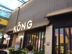 -KŌNG胶东小馆(华熙店)