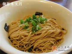 蔥油拌麵-鼎泰丰(新港中心店)