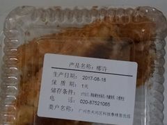 -BreadTalk面包新语·烘焙蛋糕(东方宝泰广场店)