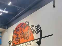 -金铲铲·江湖菜烧烤