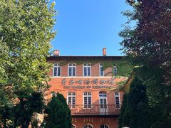 -青岛啤酒博物馆