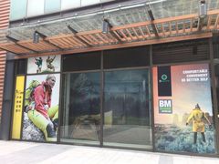 -52camp户外休闲房车装备(北三环路一段店)