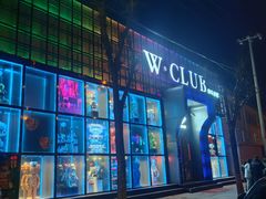 -W·CLUB(马驹桥店)