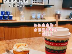 -星巴克臻选(福州东百中心分店)