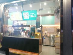 -阿水大杯茶(山师水云间店)