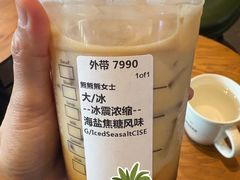 -星巴克臻选(武汉经开永旺梦乐城店)