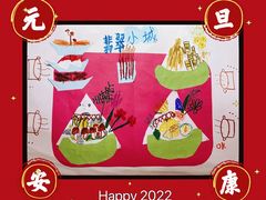 -翡翠小城·海鲜豆捞·广式点心(老佛爷店)