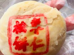 -周记高桥松饼制作坊