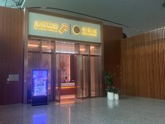 -广州白云国际机场-T2航站楼
