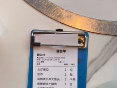 -渔舟意·湖南家宴(萝岗纳金城店)