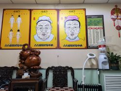 -北京美痣堂古方祛痣斑疣瘊