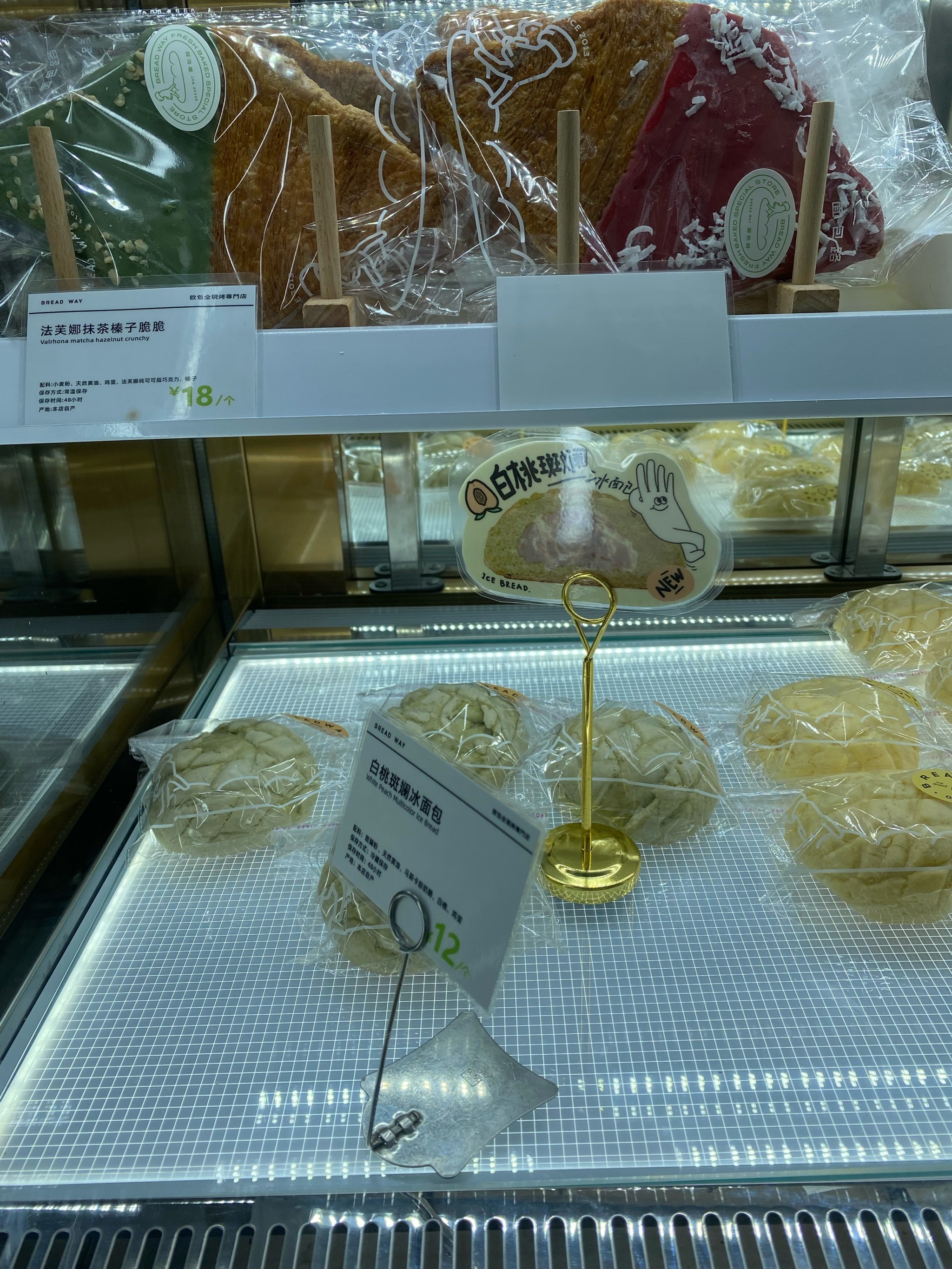 面包路终于在园艺山开分店啦,这是绵阳最好