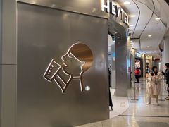 -喜茶(无锡荟聚中心店)