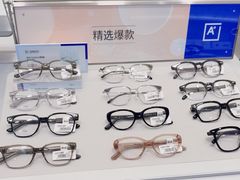 -AOJO眼镜(南翔印象城MEGA店)