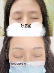 -变美丽半永久纹眉连锁·机器野生眉·洗眉