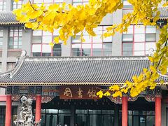 -四川大学(华西校区)