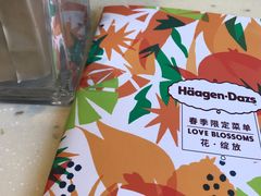 -哈根达斯(万象城店)