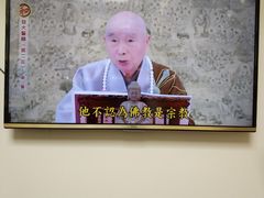 -禅悦素食