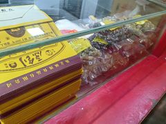 -五道口枣糕王(西单华威约饭街店)