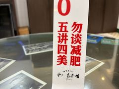 -十八家面馆(均瑶店)