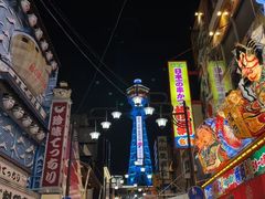 -通天阁