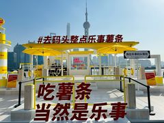 -上海港国际客运中心