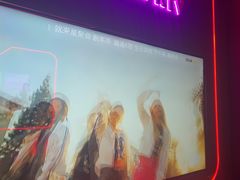 -星聚会KTV X Party(上海真如中海环宇城店)