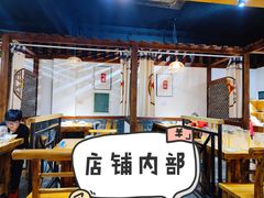 -食鸡公社辣子鸡·潍坊菜·烧烤