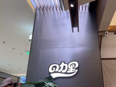 -CURRY YA 熟成咖哩專門店(深圳湾万象城店)