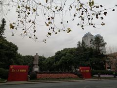 -复旦大学光华楼