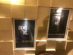 -H立方实景剧情密室(天河旗舰店)